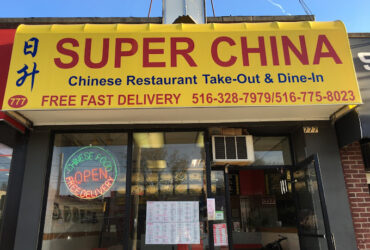 Feast on Flavors: Super China Restaurant Review